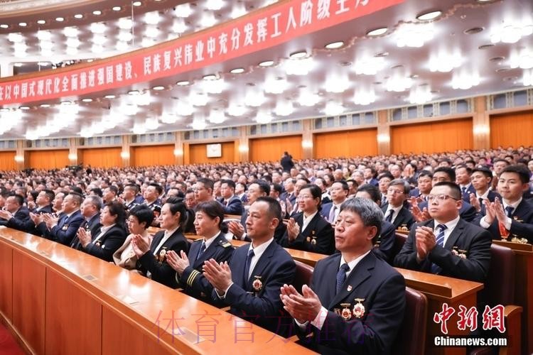 庆祝中华全国总工会成立100周年暨全国劳动模范和先进工作者表彰大会隆重举行